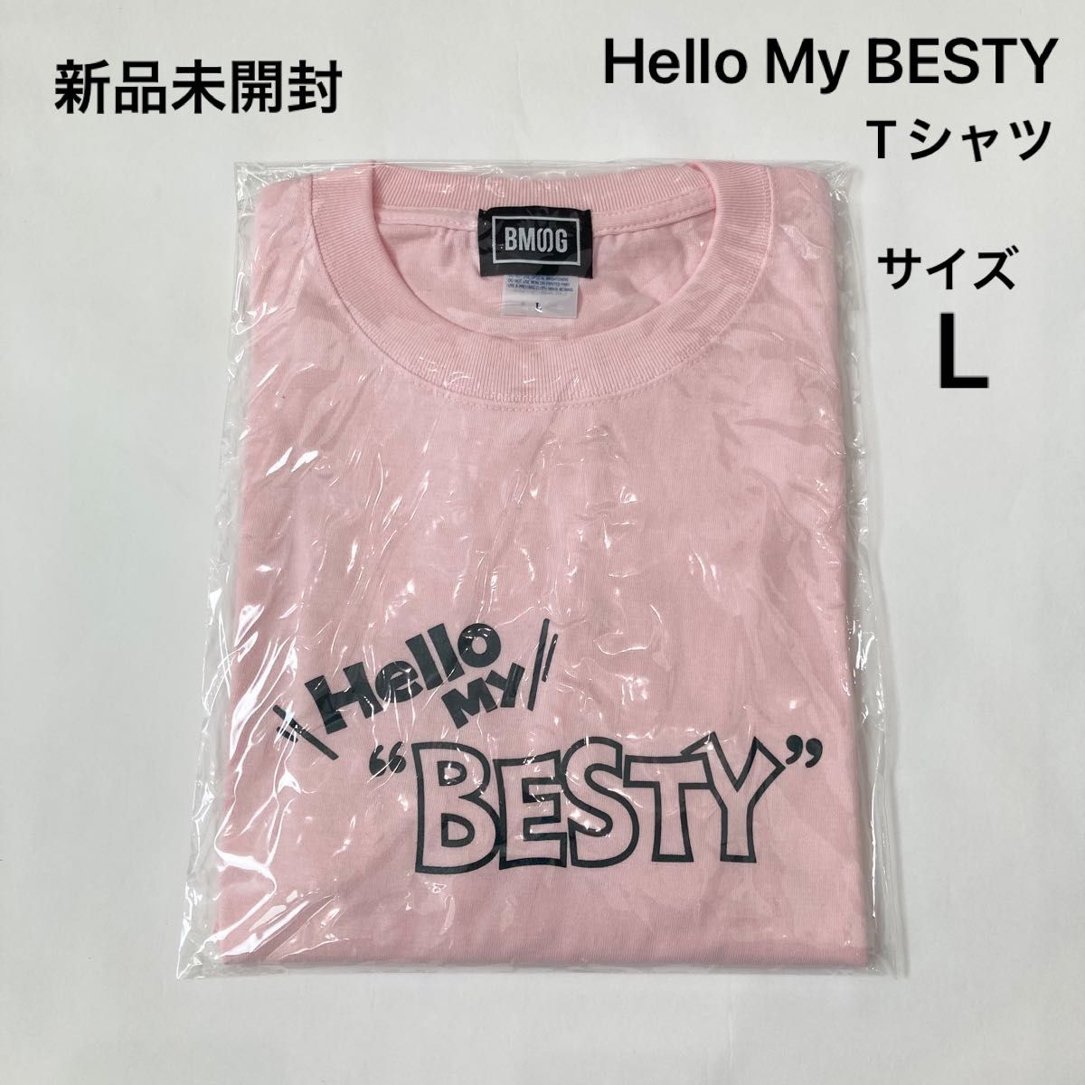 新品未開封 BE:FIRST HELLO MY BESTY Tシャツ ファンミ ピンク L