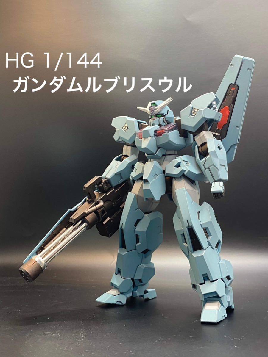 HG 1/144 ガンダムルブリスウル　全塗装済　完成品　機動戦士ガンダム水星の魔女_画像1