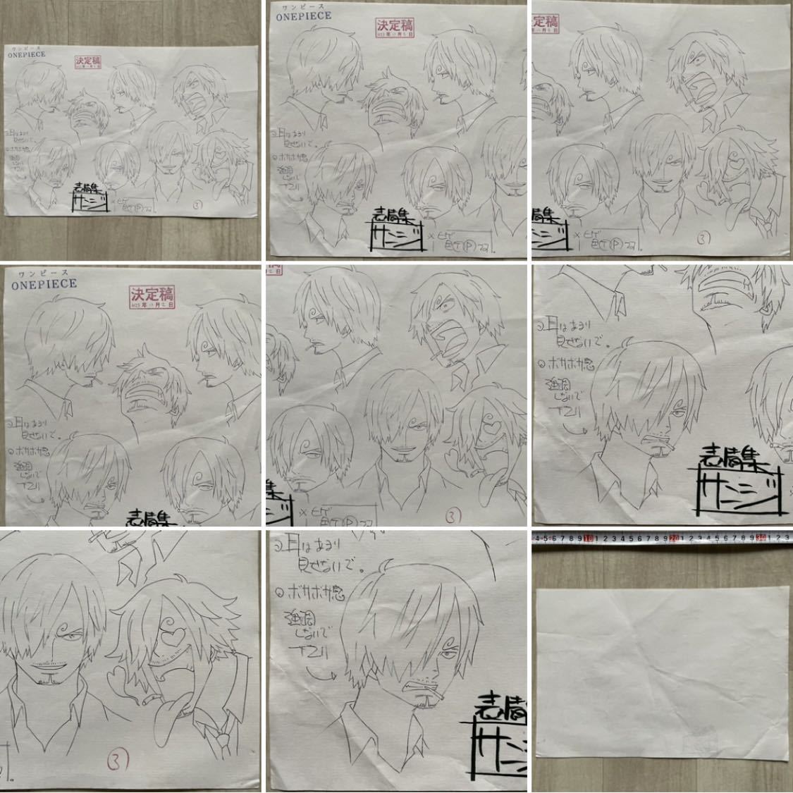 決定稿 1枚 設定資料 サンジ 表情集 Sanji facial expression 黒 決定稿 1枚 設定資料 サンジ 表情集 Sanji facial expression 黒