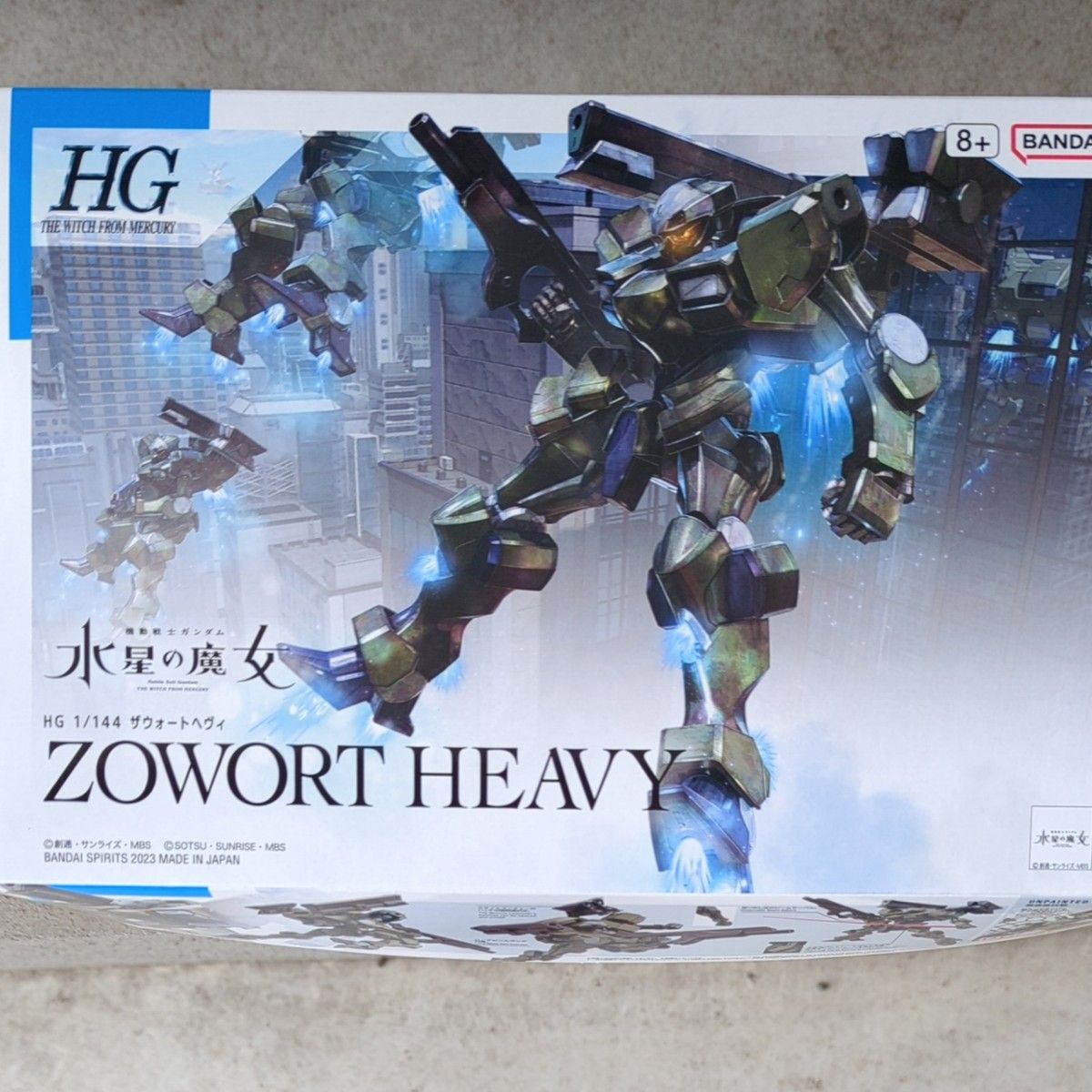 ガンプラ　水星の魔女　４体セット　ダリルバルデ　他　新品　未開封　未組立　ガンダム　プラモデル　HG