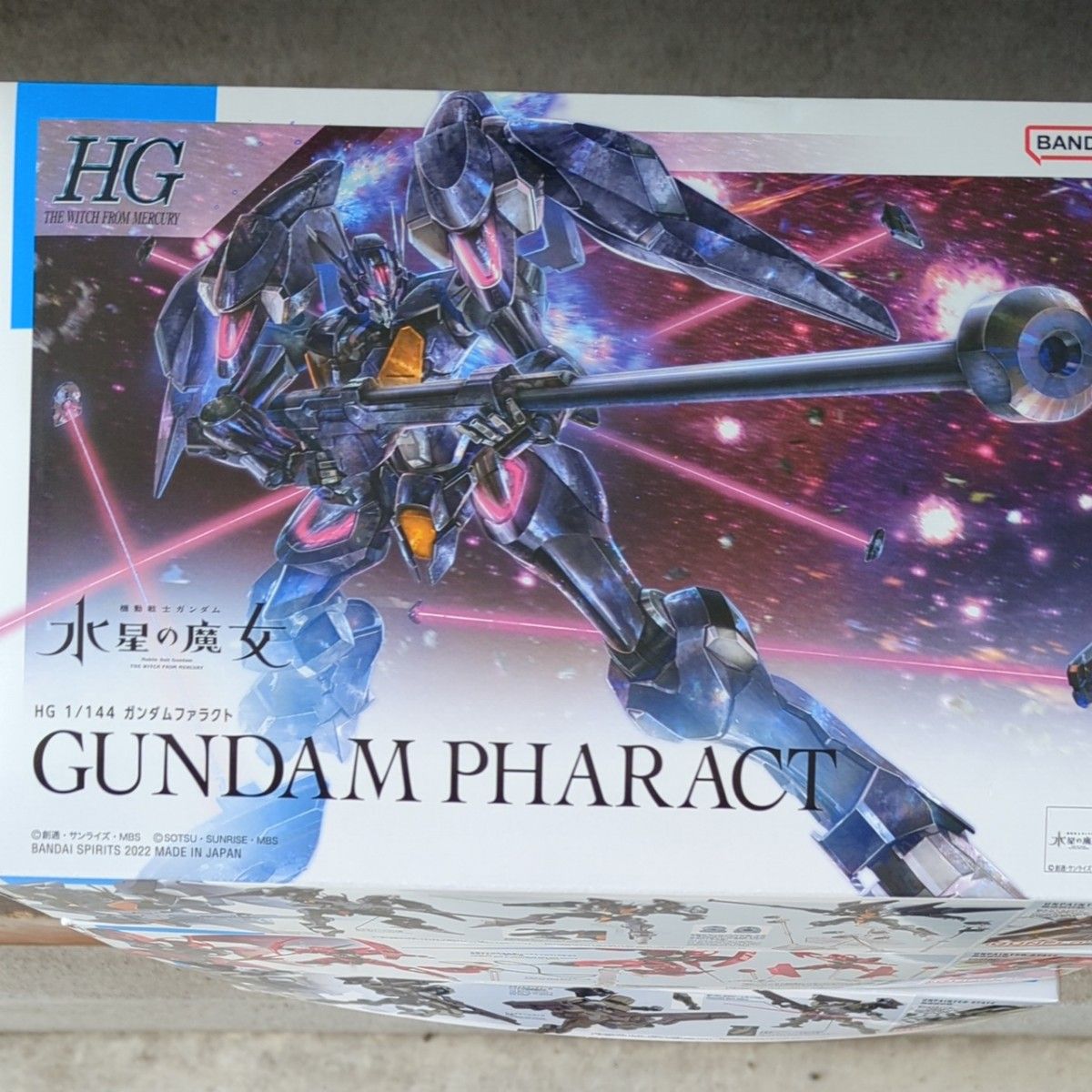 ガンプラ　水星の魔女　４体セット　ダリルバルデ　他　新品　未開封　未組立　ガンダム　プラモデル　HG