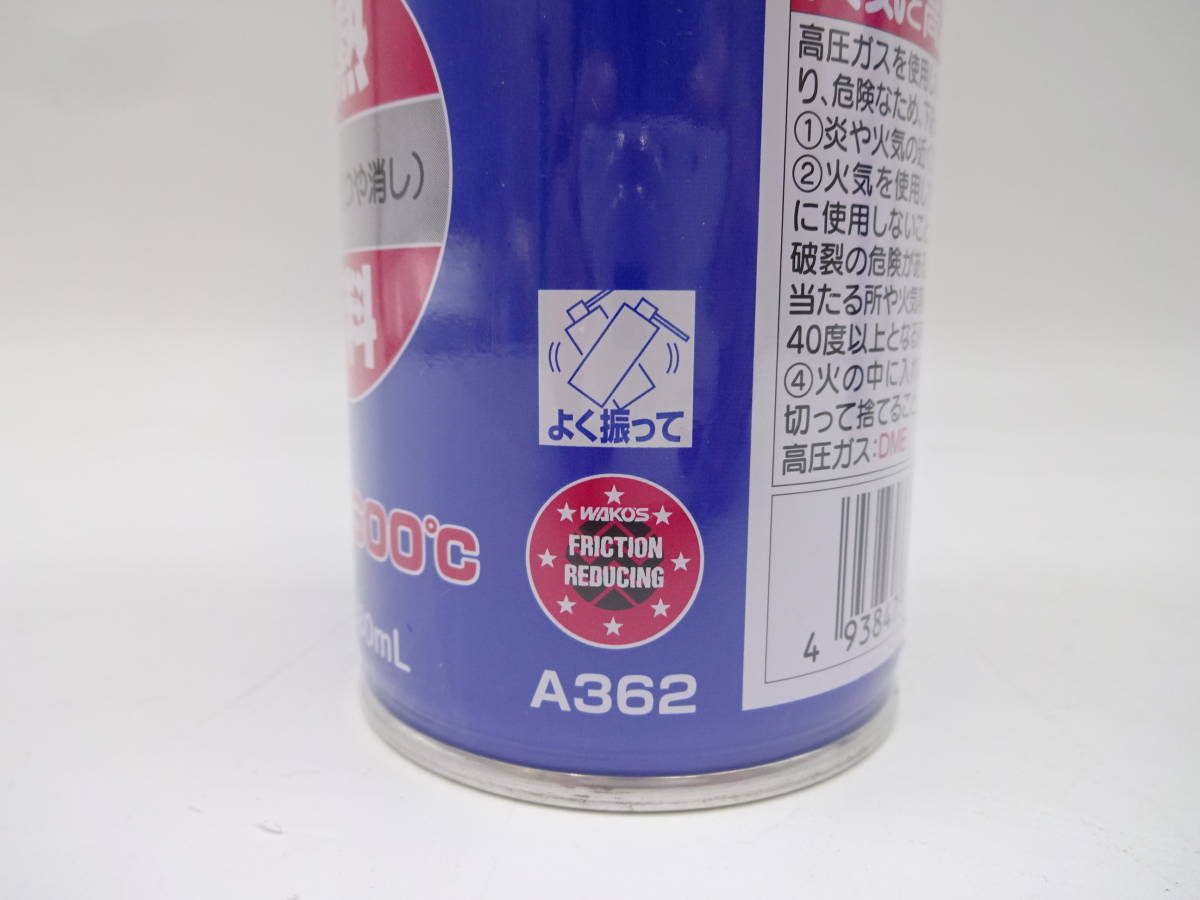 0530-4　送料無料　ワコーズ　HR-S　耐熱塗料シルバー　2本　つや消し　600℃　A362_画像3