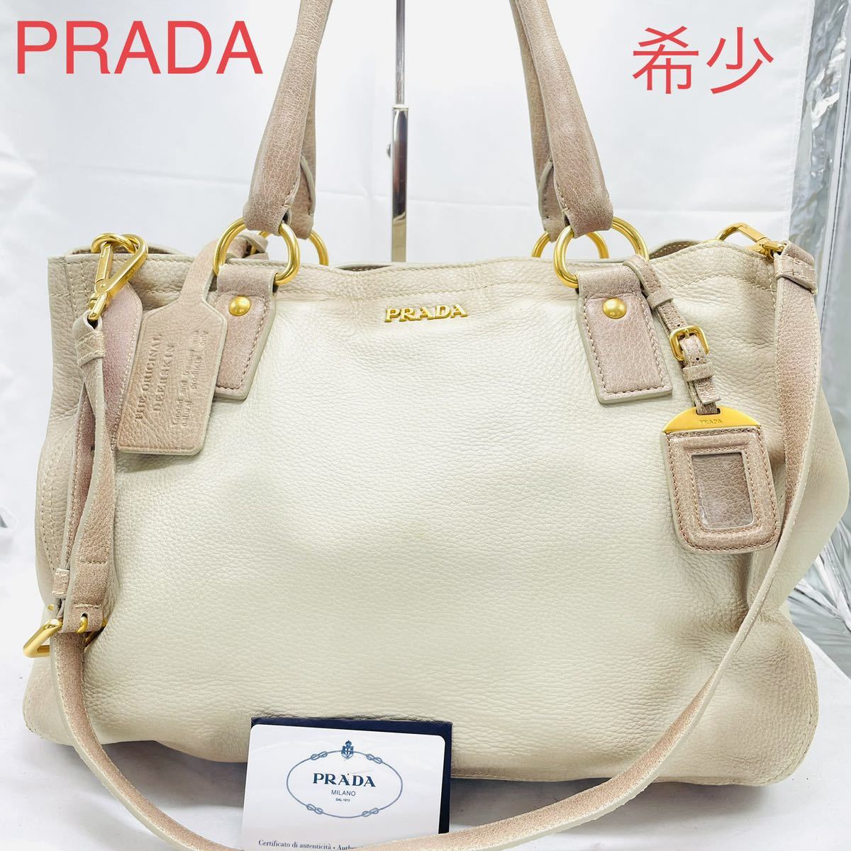 希少 PRADA プラダ トートバッグ 2way ショルダーバッグ 本革 レザー