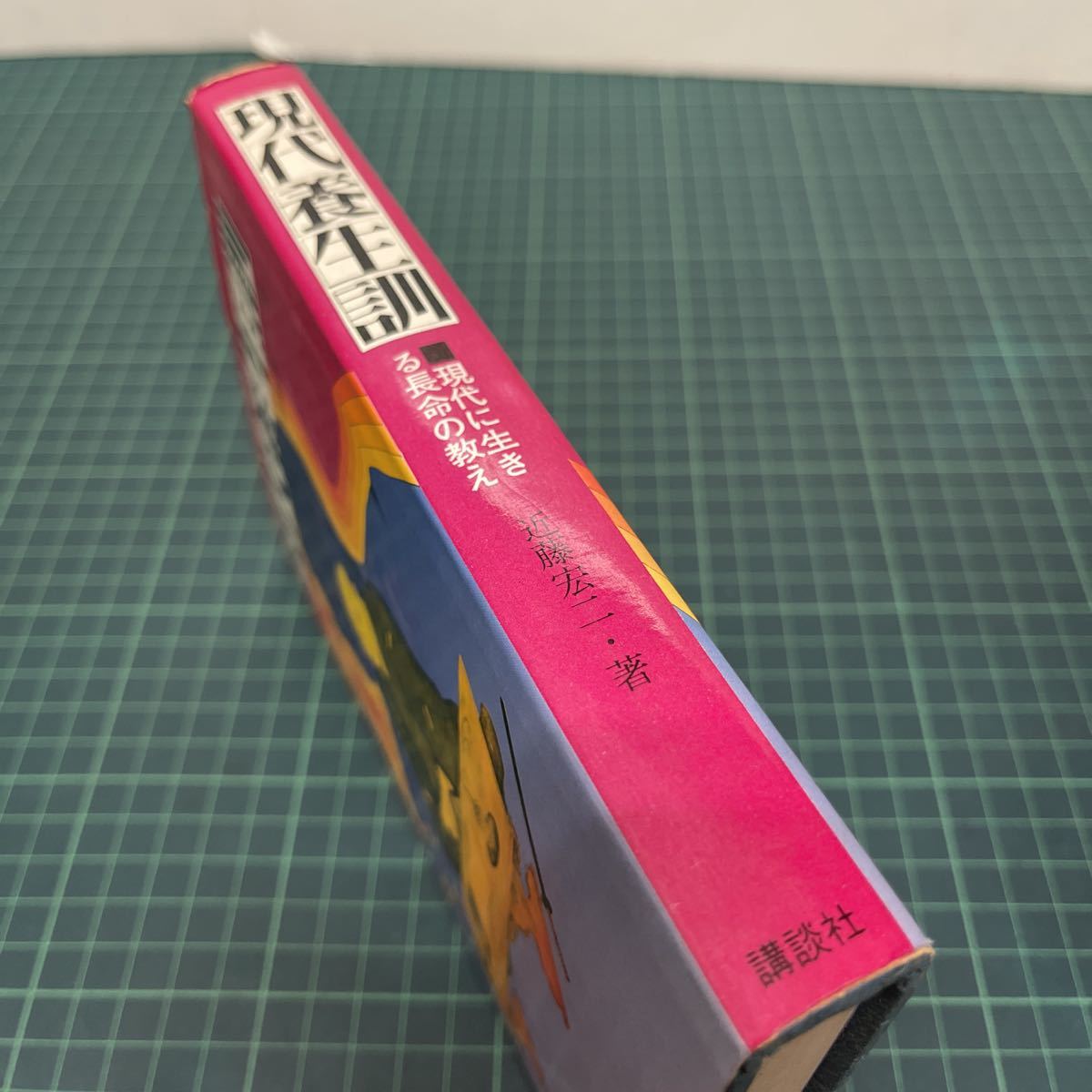 item_image_2