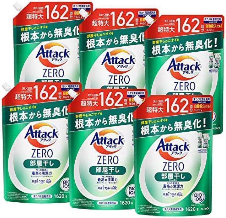 新到着 【ケース販売】アタックZERO 洗濯洗剤 詰め替え1620g