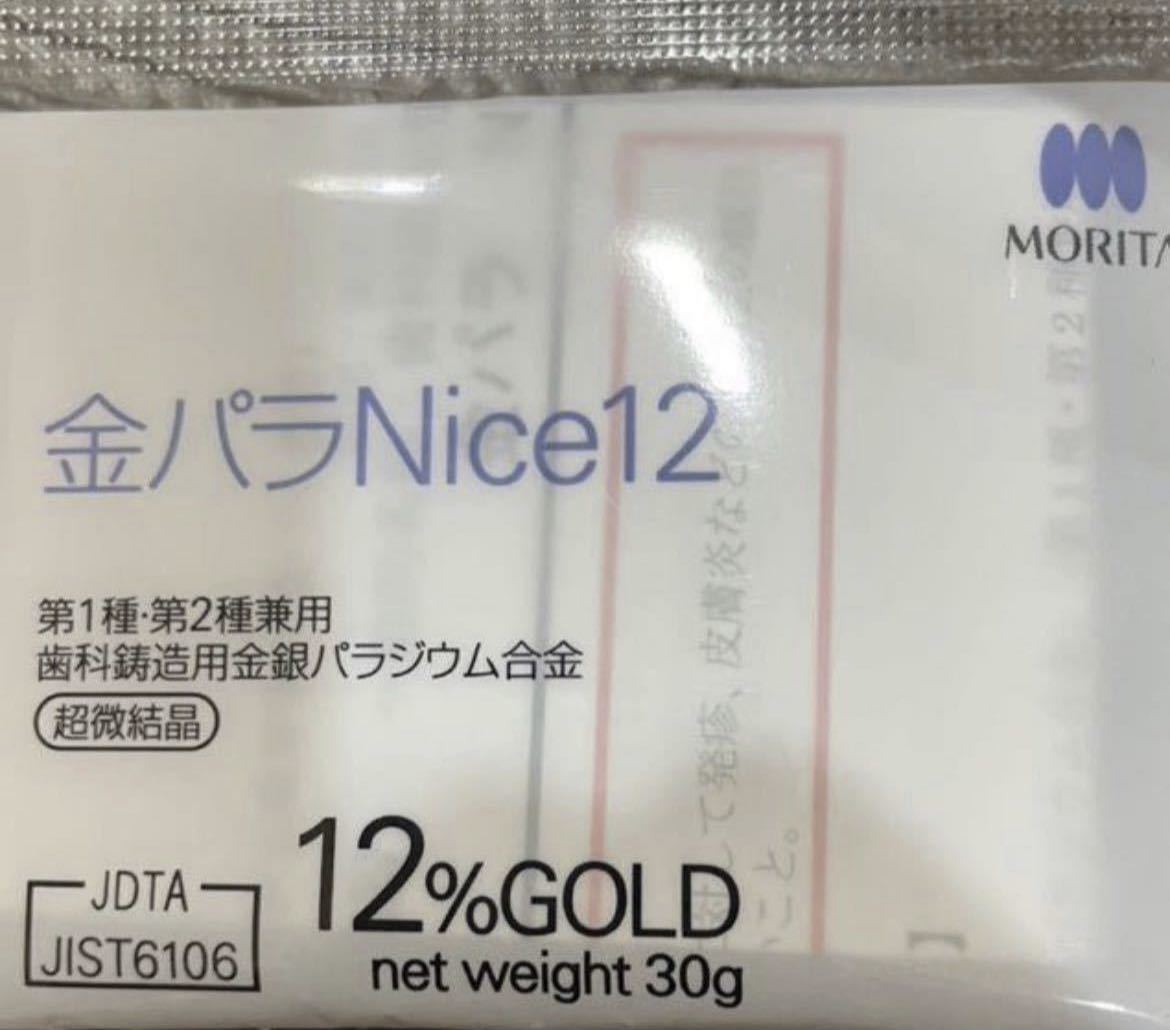 金パラ パラジウム Nice 30g 新品 | www.infusiontaproom.com