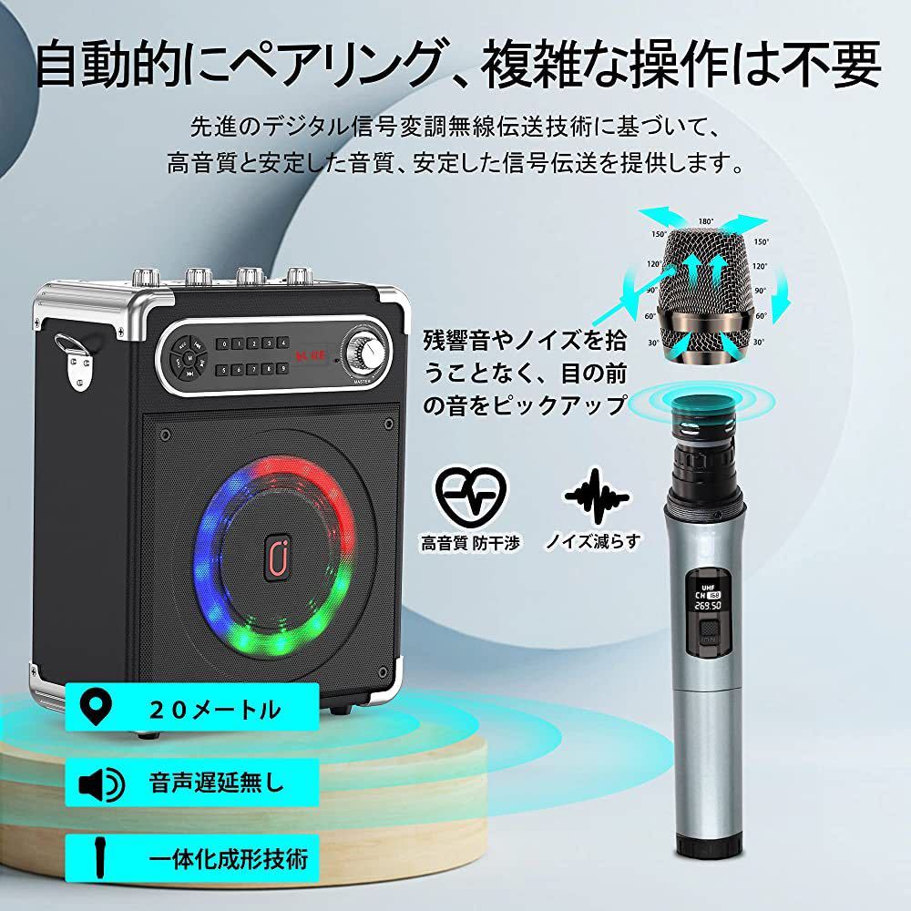 スピーカーセット 拡声器 ワイヤレスマイク２本 Bluetooth 5 0対応 高