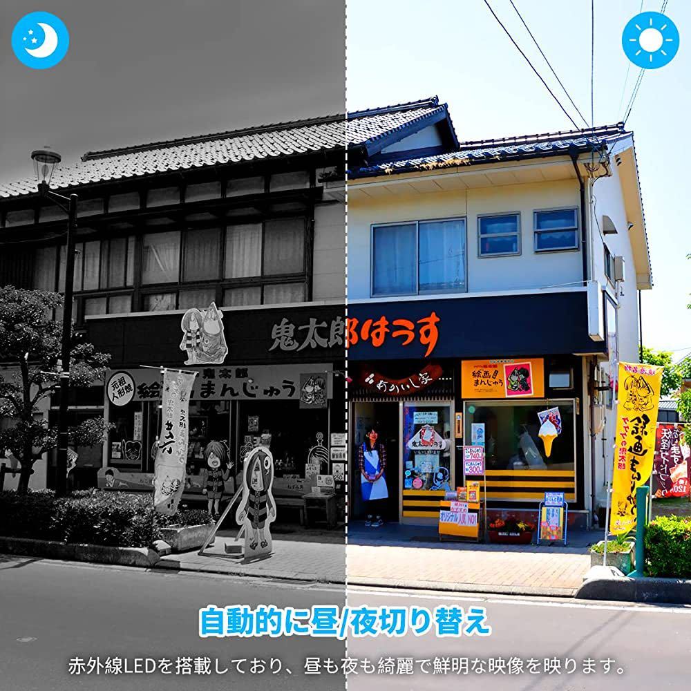 防犯カメラ 屋外 poe POE給電12”モニター付き 高精細800万画素 4K