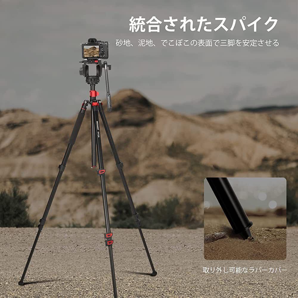 181cm ビデオ三脚 一脚 フルード雲台付き アルミ合金製 QRプレート DJI