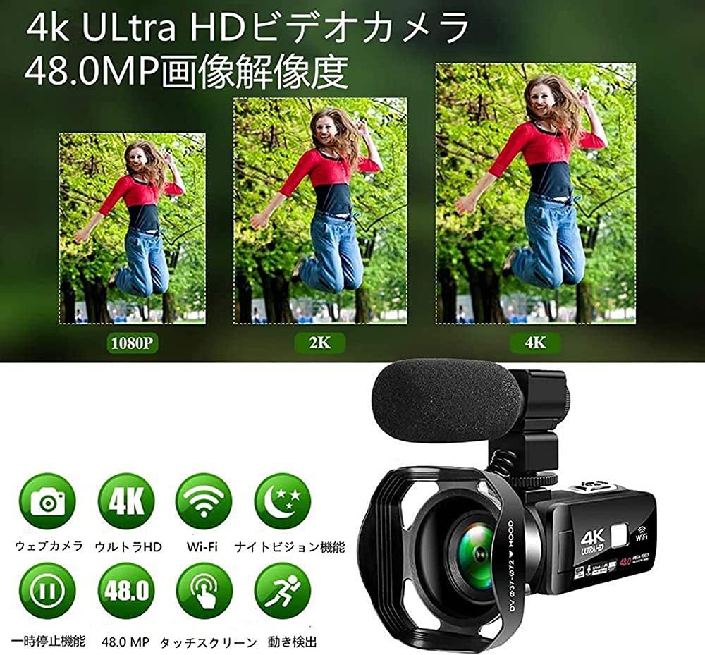 ビデオカメラ 4KYouTubeカメラ48MP 60FPS WIFI機能デジタルビデオカメラ ウェブカメラ用 HDMI出力 IRナイトビジョン予備バッテリー