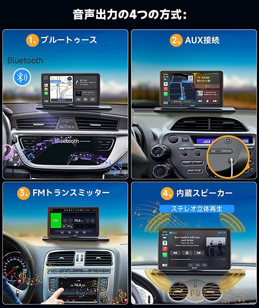 良品ケース販売 NaviCam CL797-7インチ ポータブル カーオーディオ CarPlay＆Android Autoに対応 AirPlay  カーナビ