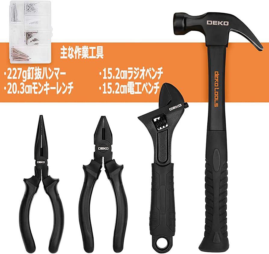 レビュー高評価の商品！ 日曜大工 ツールセット 家庭用 ホームツール