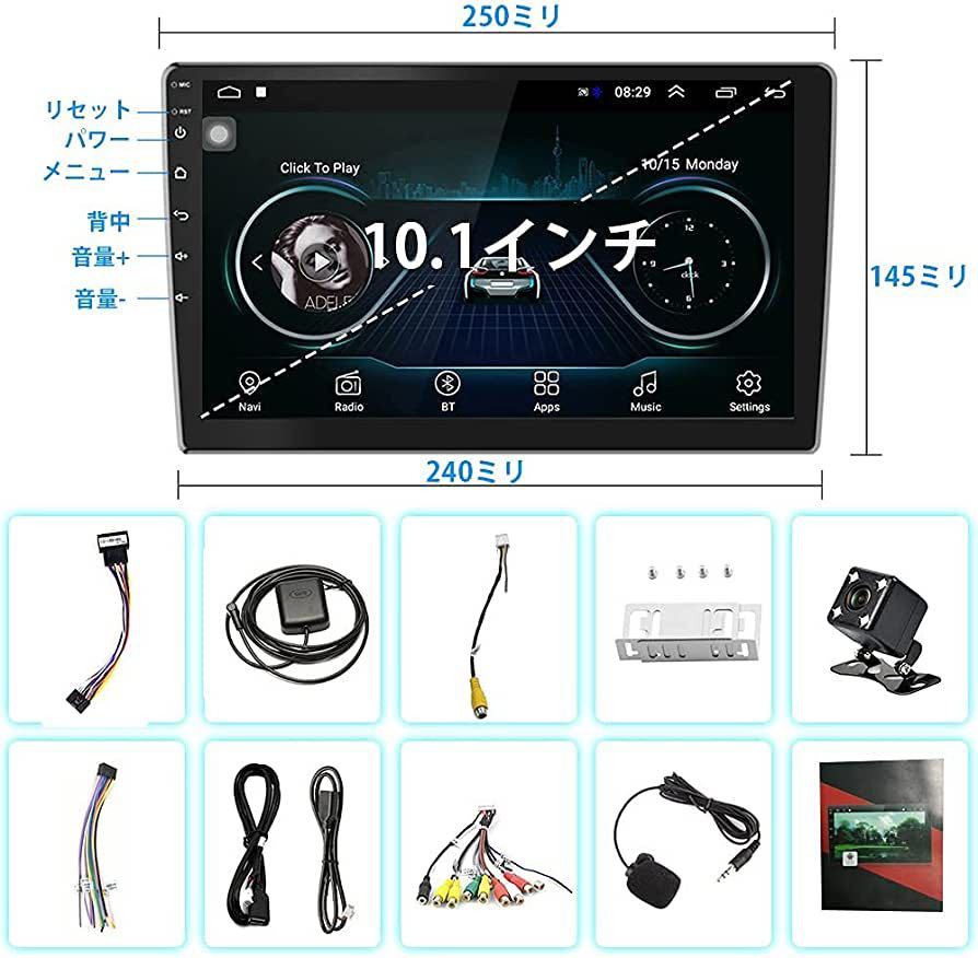 Din Android 10 Carplay 10.1インチ カーステレオオーディオ Bluetooth FM受信機GPSナビゲーションWIFI, 追加のマイク、リアビューカメラ_画像7