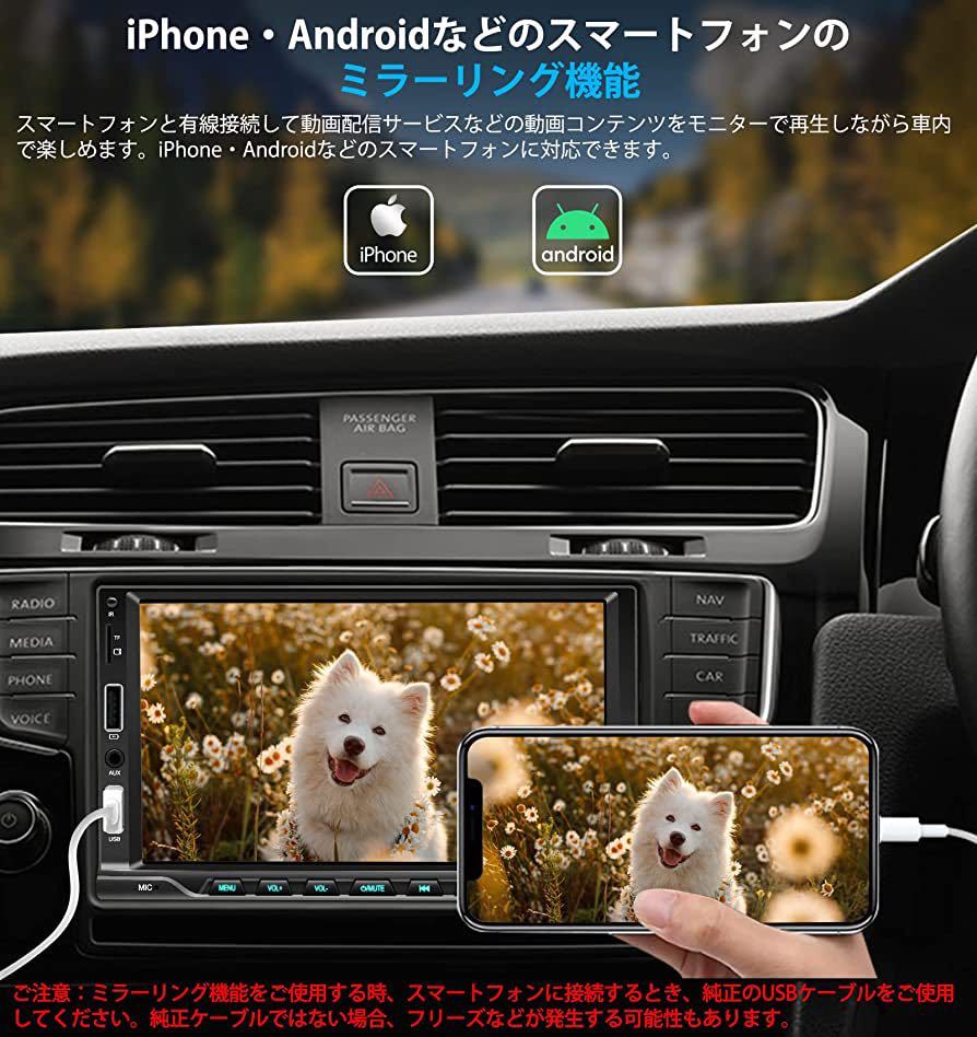 カスワー カーオーディオ 7インチ2DINディスプレイオーディオ/ステレオレシーバー 有線Apple CarPlay/AndroidAuto対応 Mirrorlink/AutoLink_画像4
