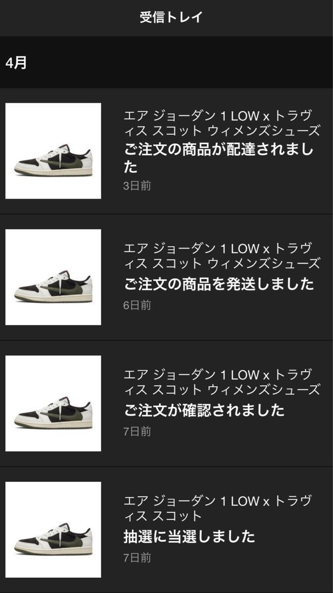 NIKE Air Jordan 1 Low Travis Scott Olive  ナイキ エアジョーダン