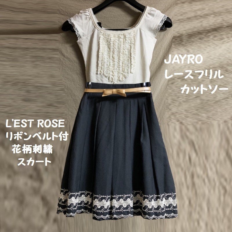 未使用 L'EST ROSE/レストローズ 花柄刺繍 シフォン スカート リボンベルト付き 黒 ブラック 2