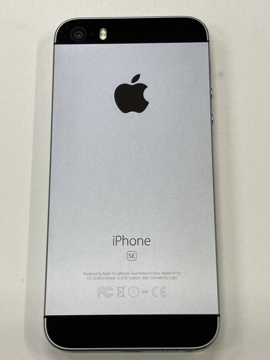 iPhone SE Space Gray 32 GB au 第1世代　他セット