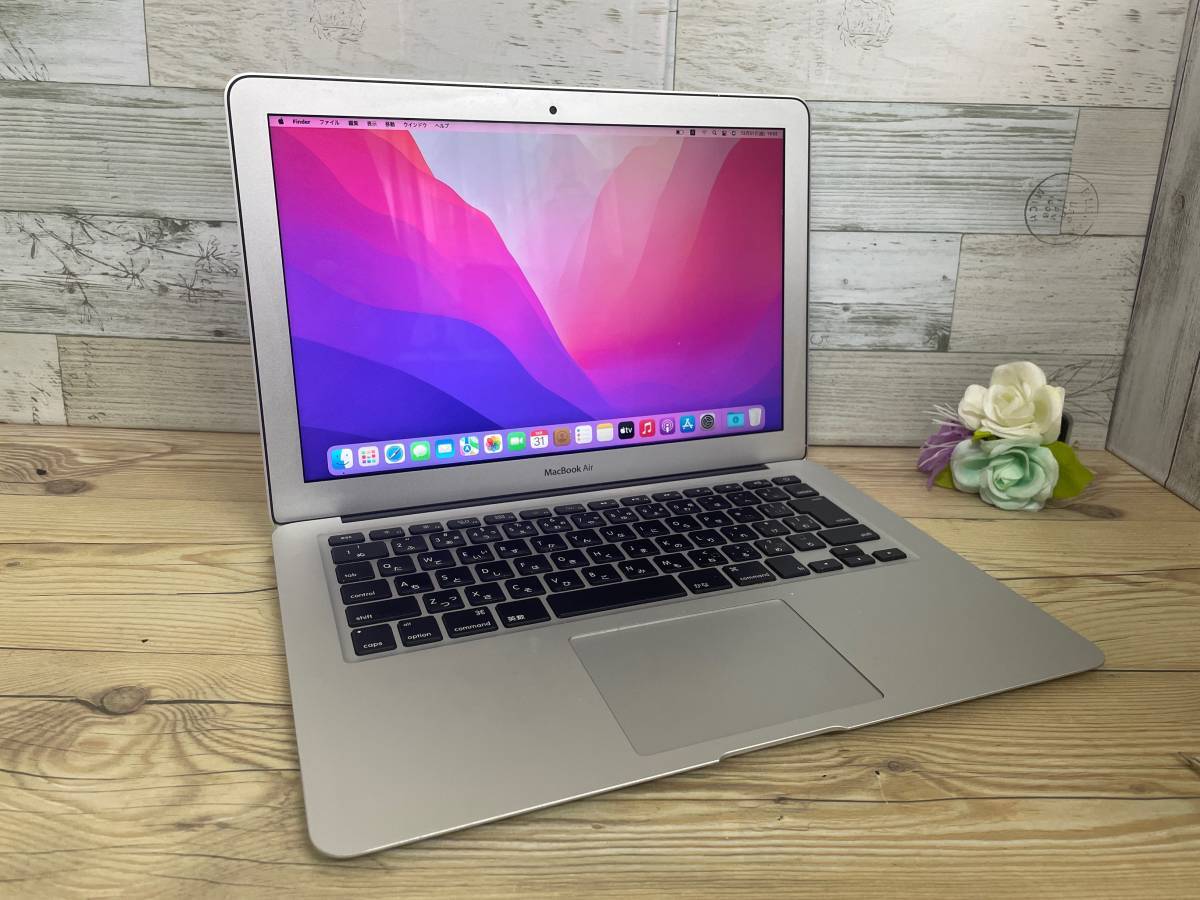 動作OK♪】MacBook Air 2015 BTO(A1466)[Core i7(5650U)2.2Ghz/RAM:8GB