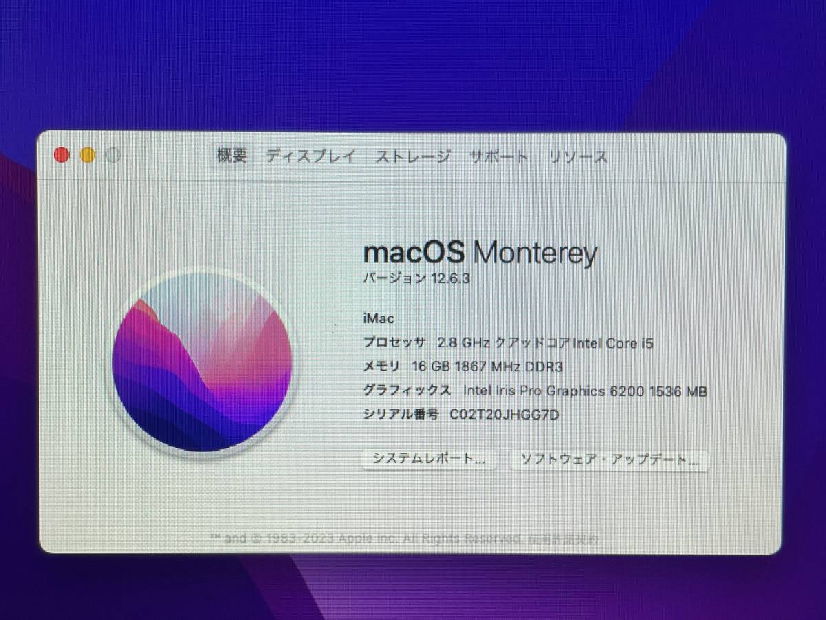 美品♪】Apple iMac 2015 (A1418)21.5インチ[Core i5 5575R 2.8GHz/RAM