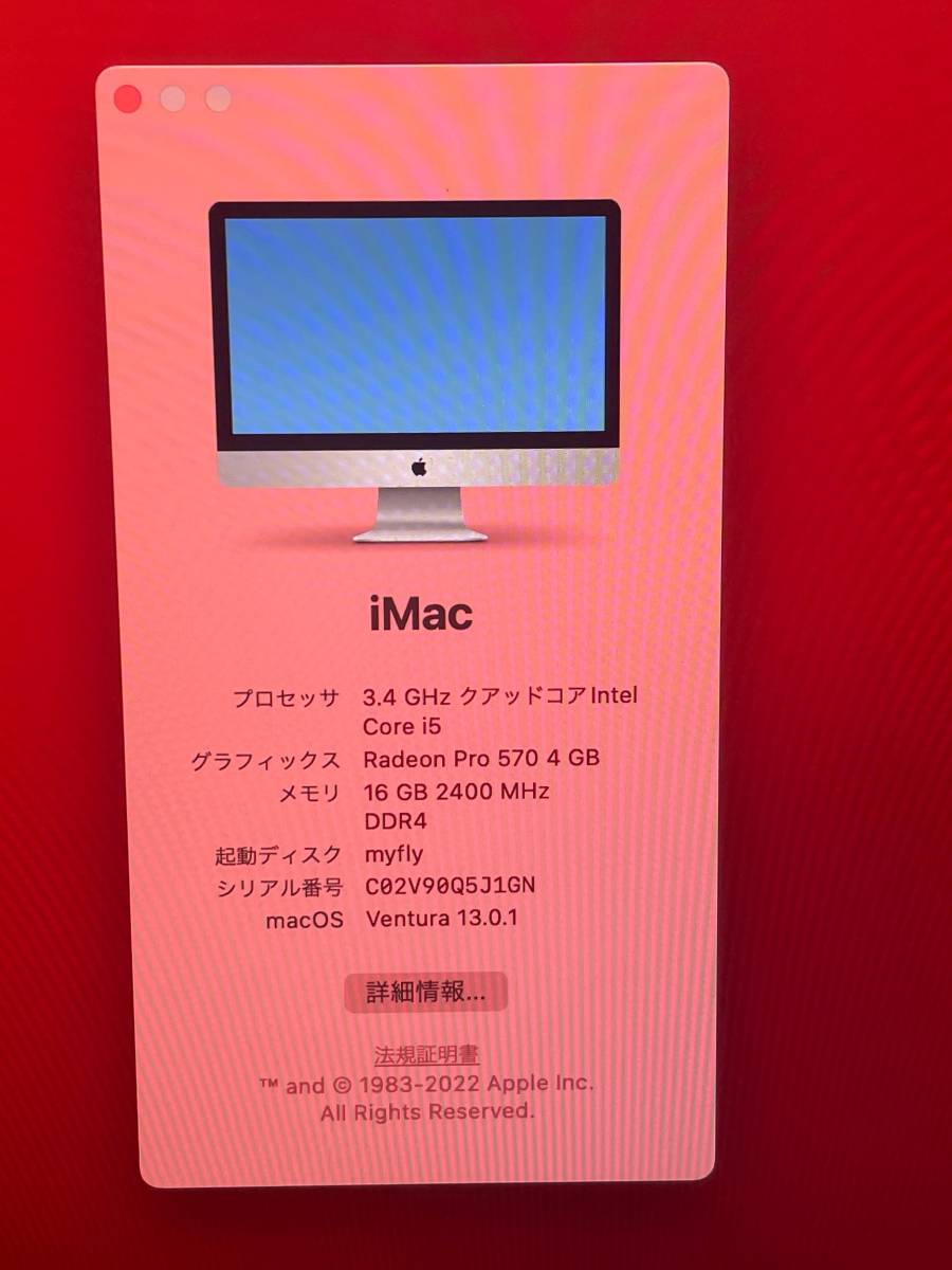 良品♪】iMac Retina 5K 2017 A1419[Core i5 7500 3.4GHz/RAM:16GB