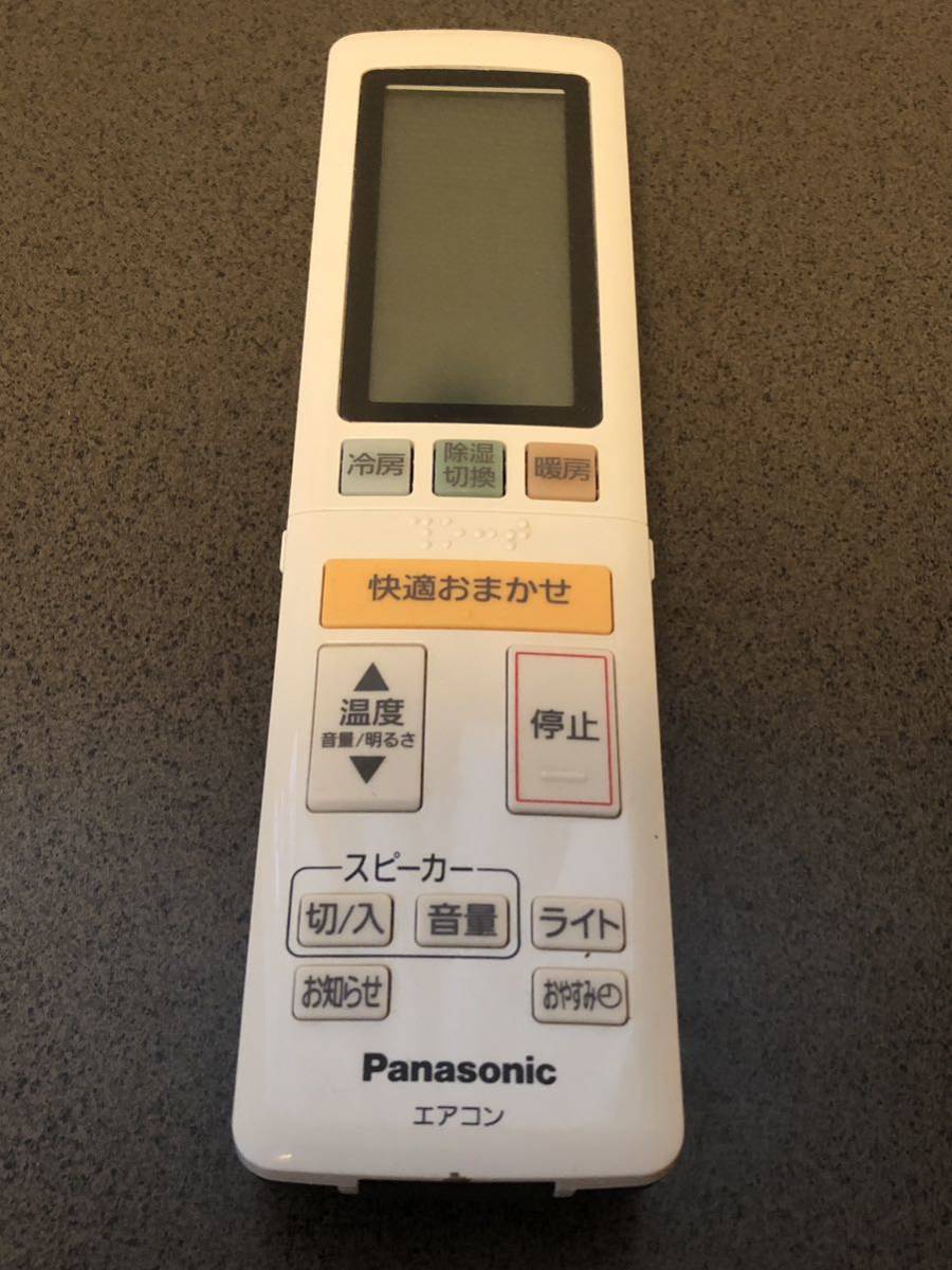 127 Panasonic A75C4658 パナソニックエアコンリモコン