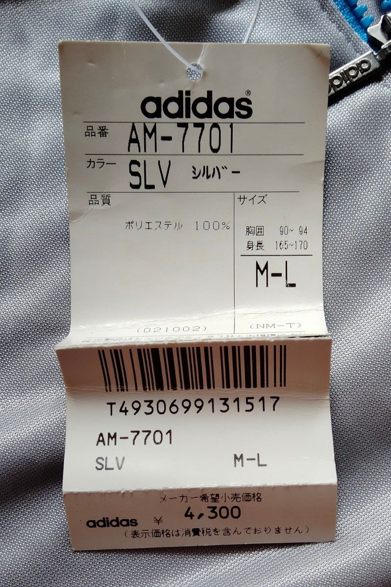 アディダス　半袖シャツ　デサント製　 adidas　 銀×青　超希少品　タグ付き新品未使用品　日本製ジップTシャツ