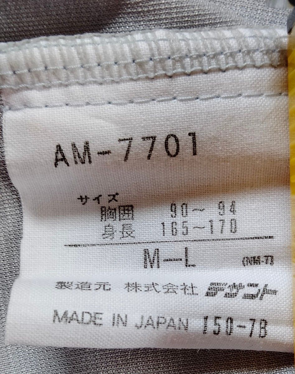アディダス　半袖シャツ　デサント製　 adidas　 銀×青　超希少品　タグ付き新品未使用品　日本製ジップTシャツ