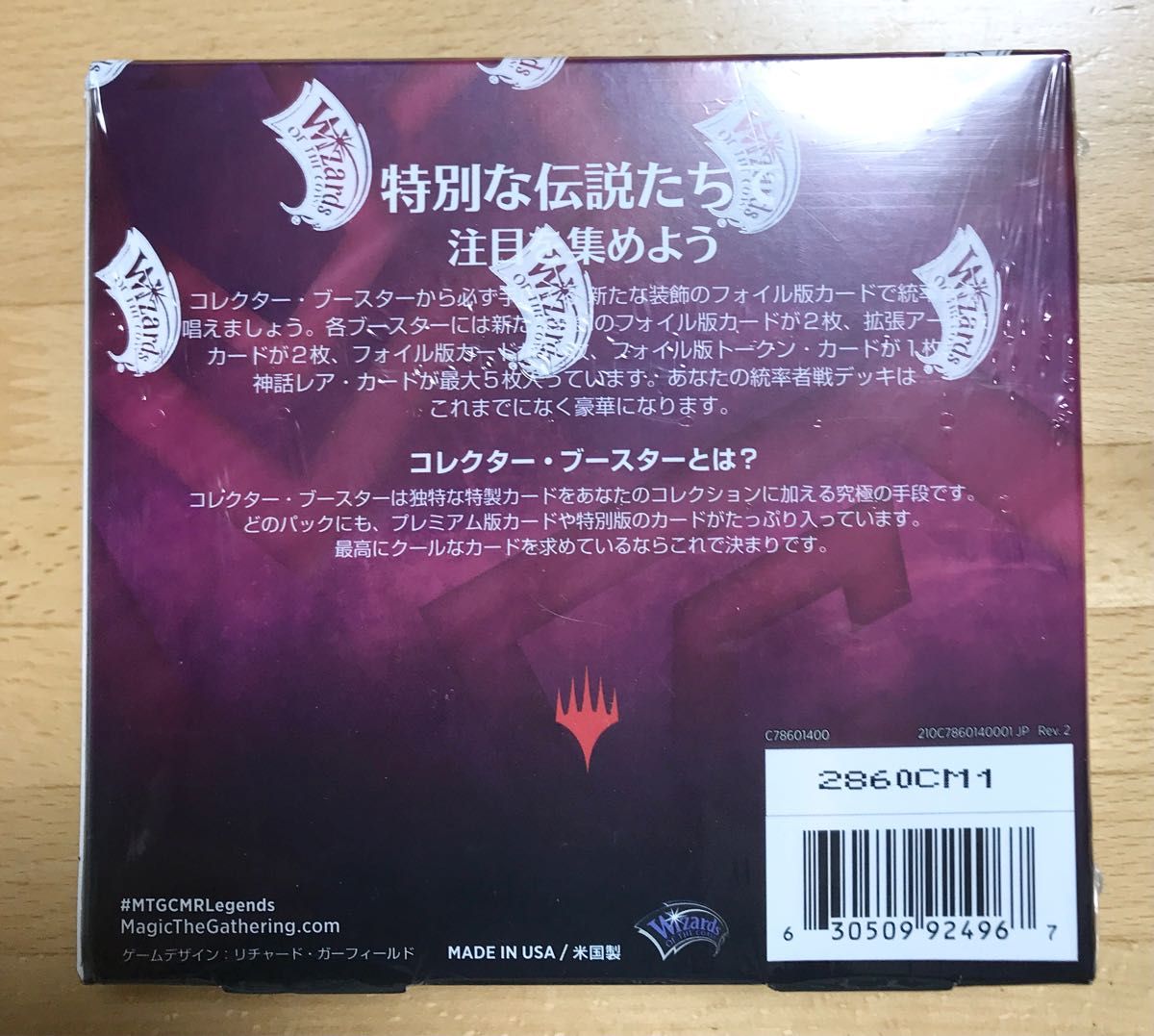 MTG 統率者レジェンズ コレクター・ブースターボックス 日本語版 BOX