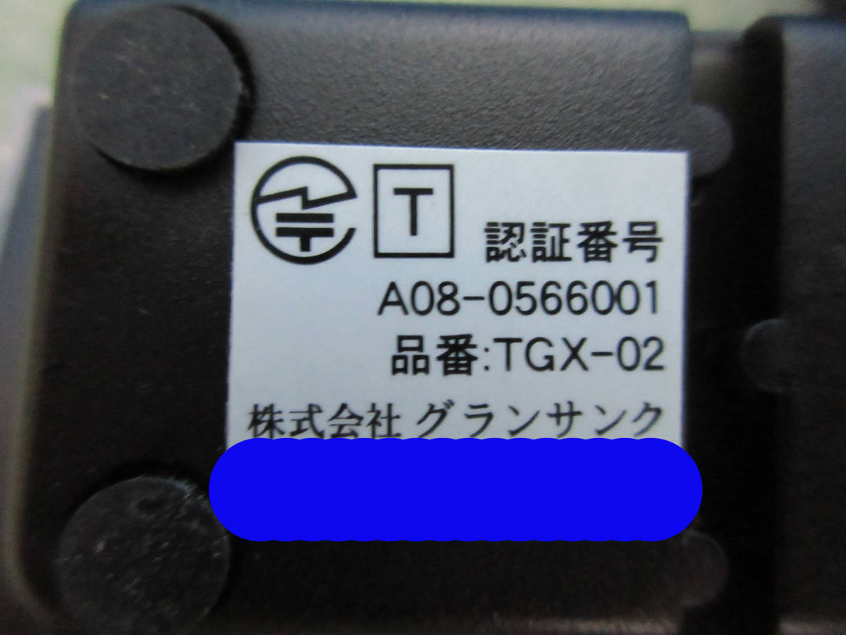 ☆Halte(アルテ) デザイン電話機 置き・壁掛け兼用 TGX-02☆ T0000698-1