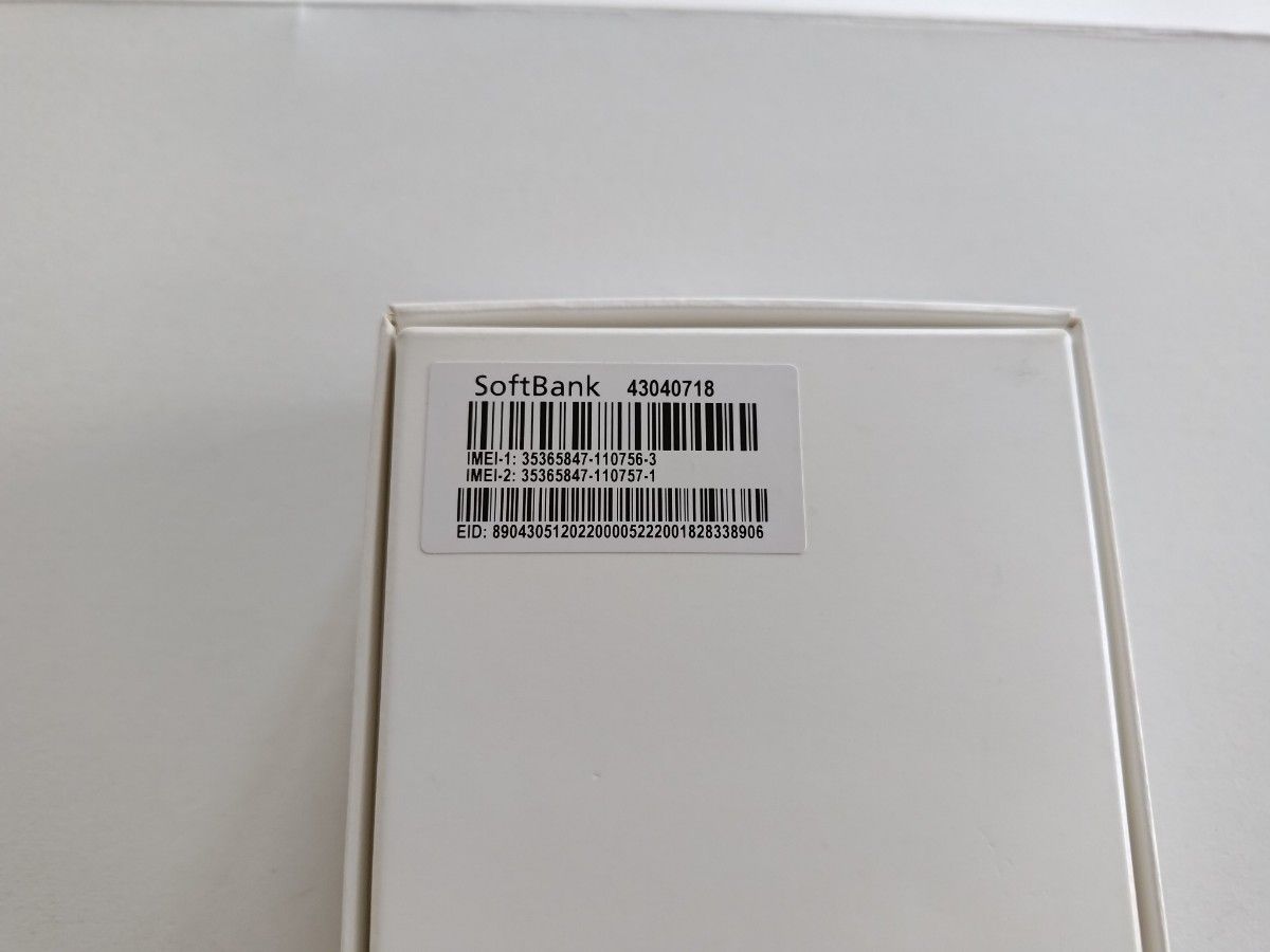 動作品 SONY ソニー Xperia 10 IV ホワイト ソフトバンク SIMフリー