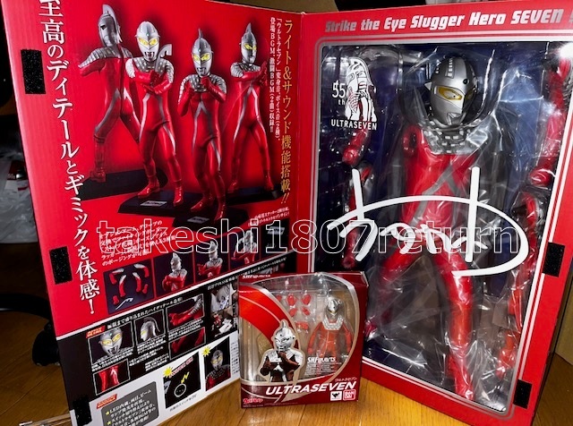 円谷プロLSS監修 ライト&サウンド Ultimate Article ウルトラセブン