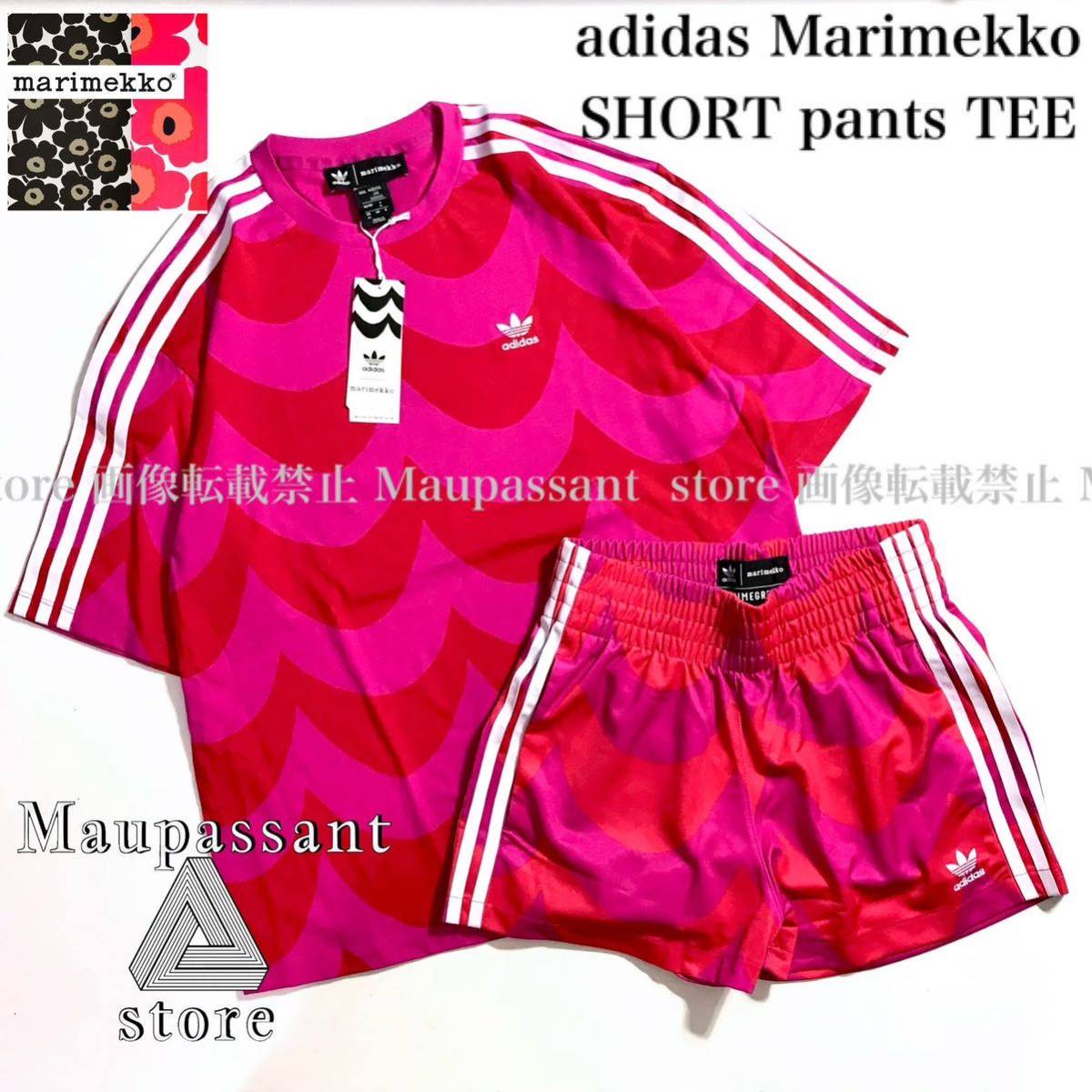 H20476 H20474 adidas アディダス　Marimekkoマリメッコ　セットアップ　ピンク　上下セット ショートパンツ Tシャツ　新品 未使用 正規品