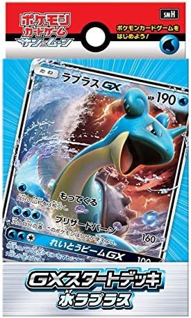 【新品】ポケモンカードゲーム サン＆ムーン GXスタートデッキ ラプラス_画像1