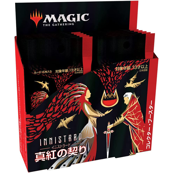 2022人気特価 マジック：ザ・ギャザリング 【新品】MTG