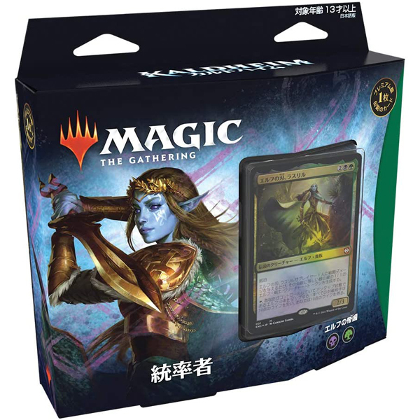 2022最新作】 【新品】MTG マジック：ザ・ギャザリング 日本語版