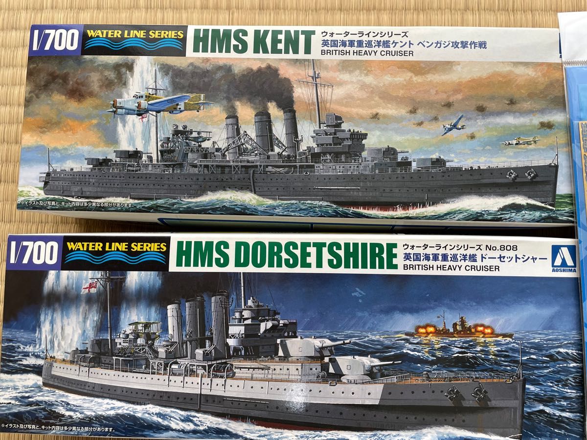 アオシマ 1／700 限定 英国海軍 重巡洋艦ケント ベンガジ攻撃作戦…