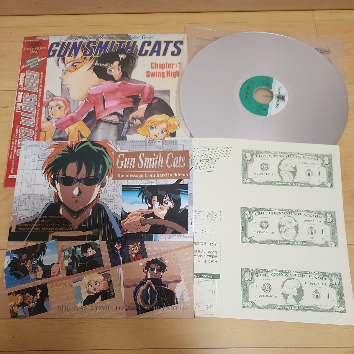 junk laser disk gun Smith Cat's tsuLD GUN SMITH CATS anime 