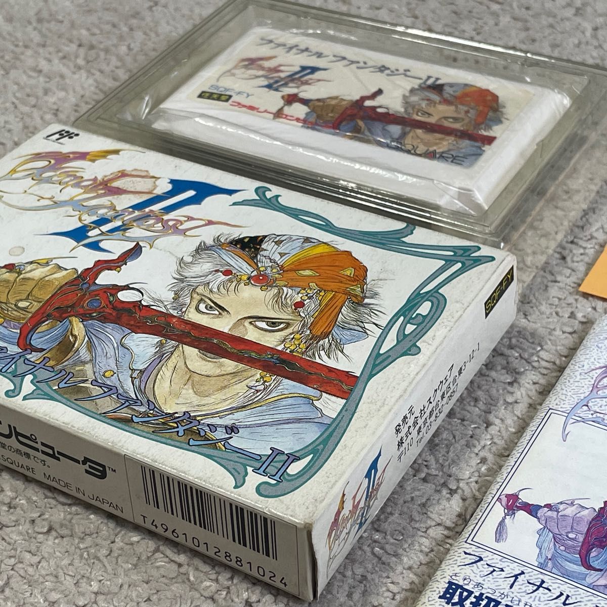 大ヒットFFシリーの2作目! 美品 激レア ファイナルファンタジーll 箱説付