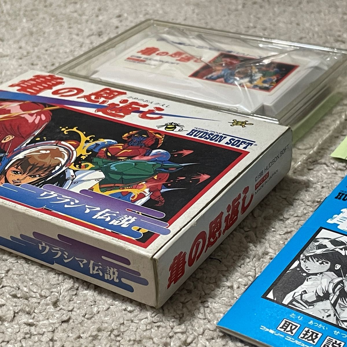日本昔ばなしシリーズ第2弾! 美品 動作確認済み 激レア 亀の恩返し 箱