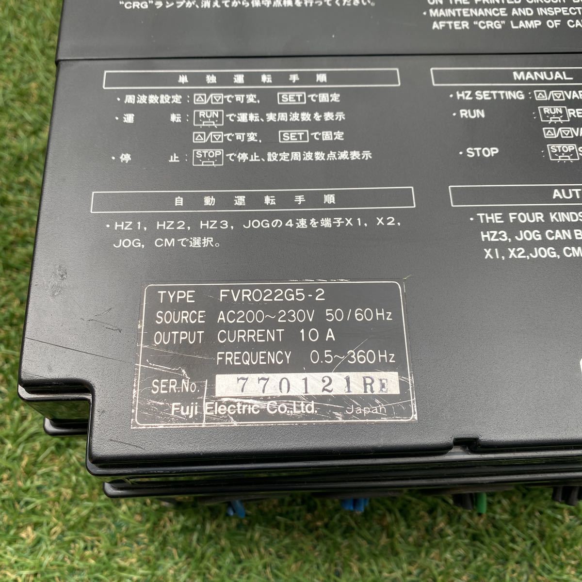3E100048富士電機 FVR-G5 FVR022G5-2 保証付き | charcas.gob.mx