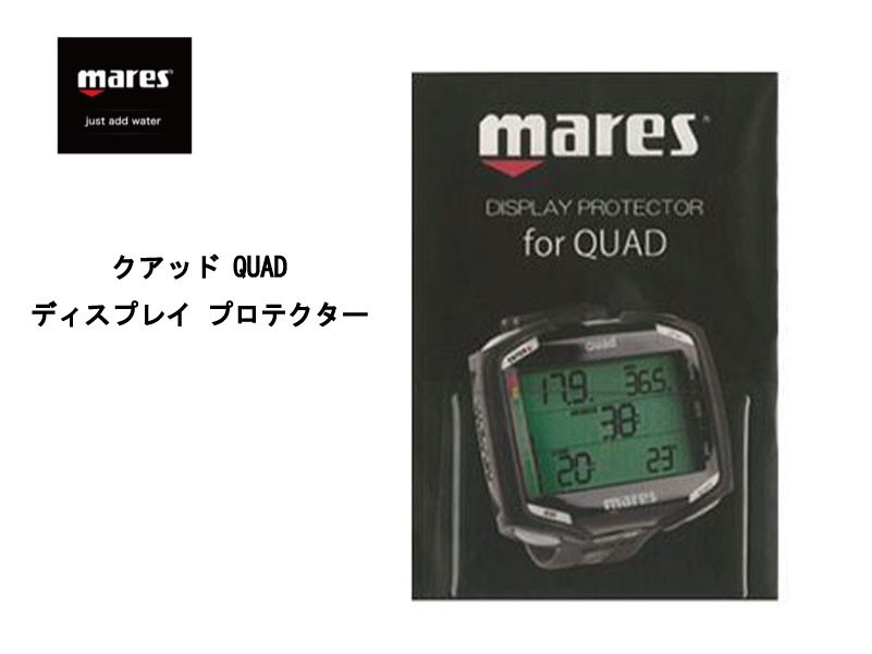 mares (マレス) QUAD DISPLAY PROTECTOR クアッドディスプレイ プロテクター [969411]_画像1