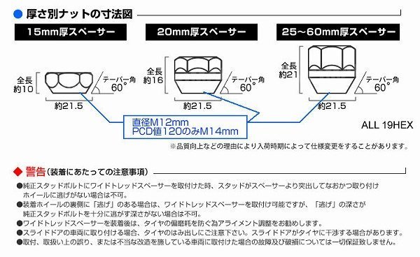 Durax正規品 プリウス ワイドトレッドスペーサー 25mm 100-5H-P1.5 黒 6C トヨタ 三菱 ホンダ マツダ ダイハツ 2枚セットの画像4