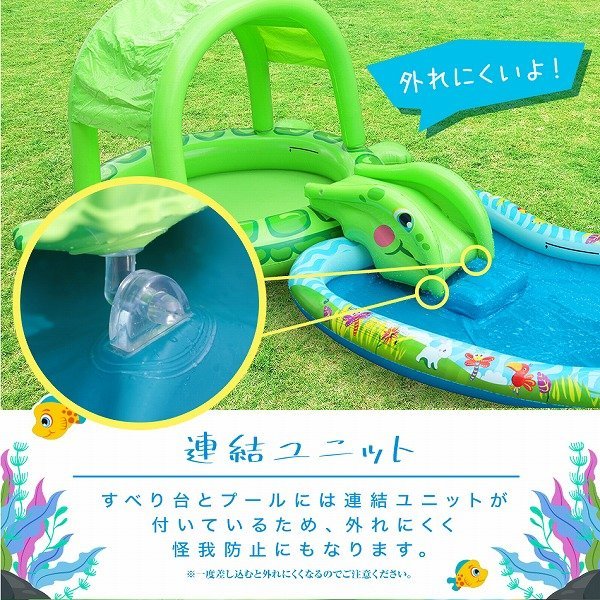 [ limitation sale ] slide attaching large vinyl pool Kids animal pool 2.7m home use Family pool high durability playing in water garden playing . middle . prevention 