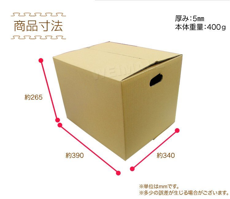 [ сделано в Японии ] картон ржавчина 100 размер (390×340×265) 10 листов переезд рассылка упаковка ручка дыра имеется картонная коробка одноцветный 