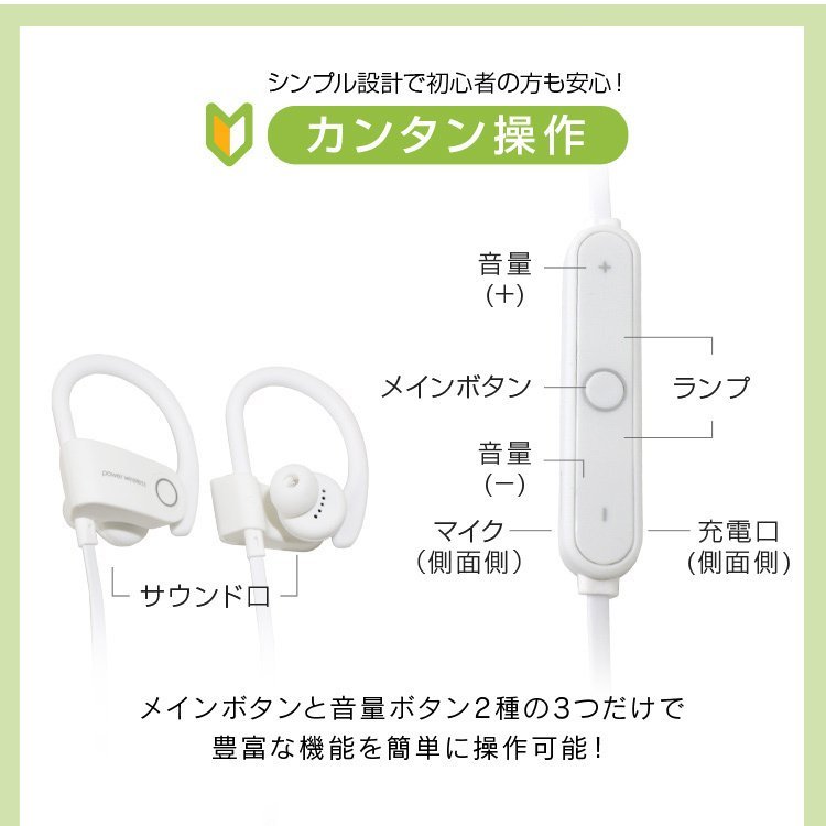 【新生活セール】送料無料 ワイヤレスイヤホン 通話可 bluetooth 両耳 iPhone Android 対応 ハンズフリー 防汗 フラットケーブル スポーツの画像6