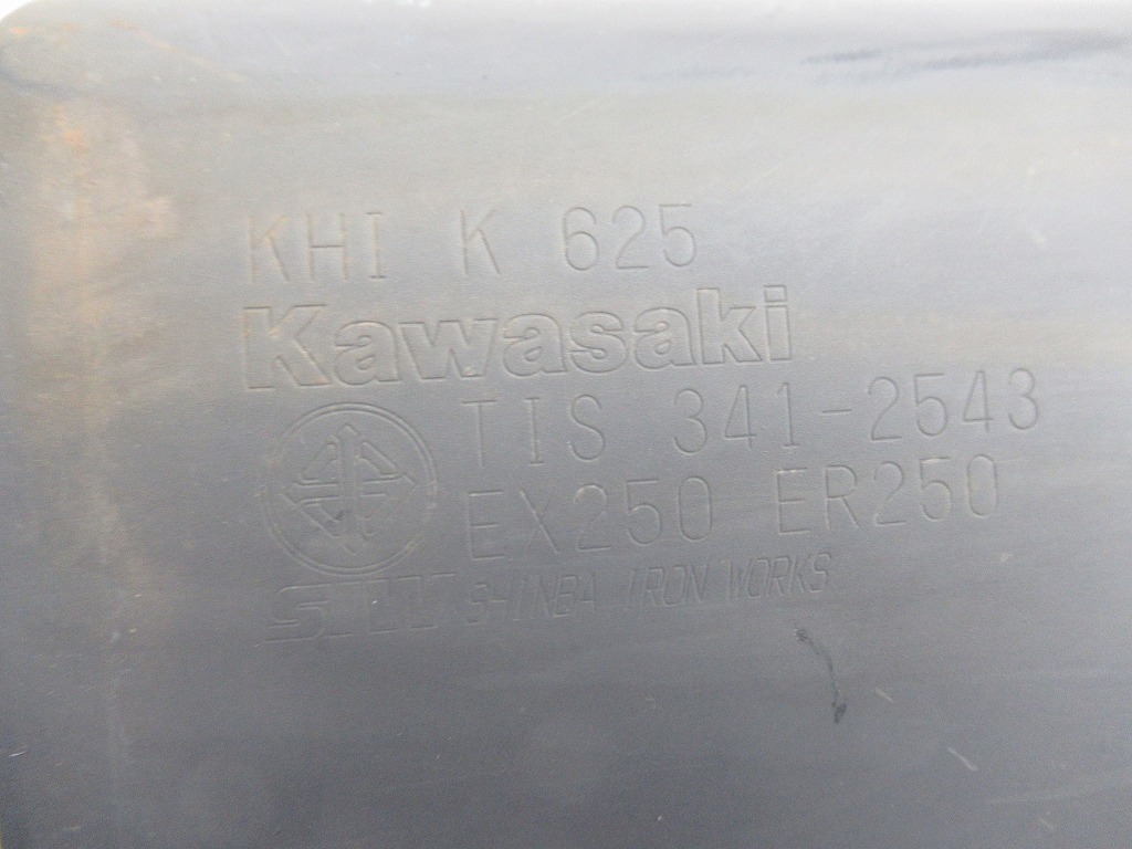 カワサキ Z250(ER250C) 純正フルエキマフラー K625 ※マフラーエンド、サイレンサーカバー欠 内部からサラサラ音 ジャンクの画像3