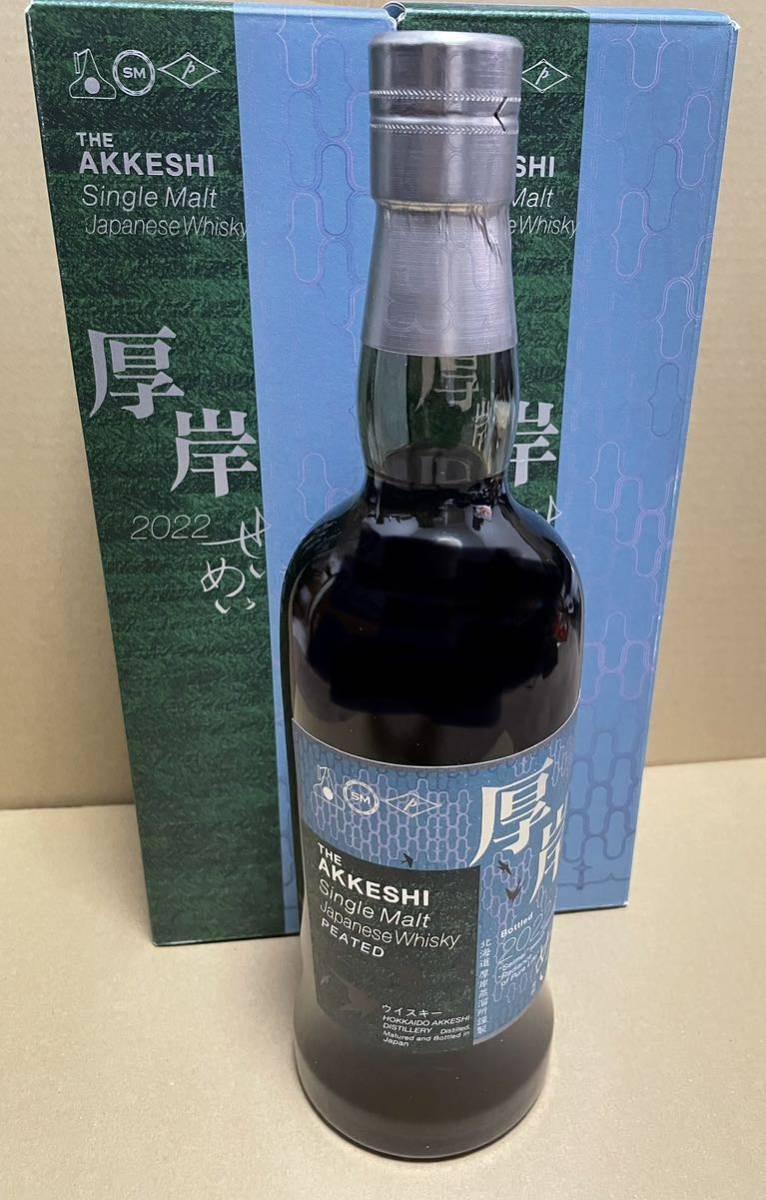 厚岸ウイスキー せいめい シングルモルトウイスキー 700ml 55% 2本