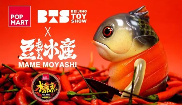 豆もやし水産 POPMART BTS スパイスバージョン 未開封品 豆 豆もやし水産 POPMART BTS スパイスバージョン 未開封品 豆