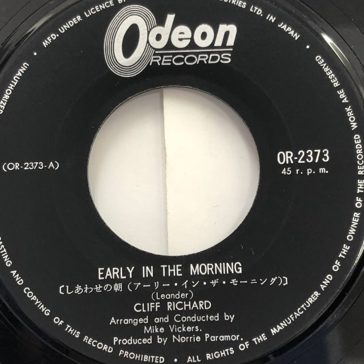 [レコード] EP「CLIFF RICHARD：Early In The Morning(しあわせの朝)」 クリフ・リチャード 45RPM Odeonレコード レトロ 中古_画像5