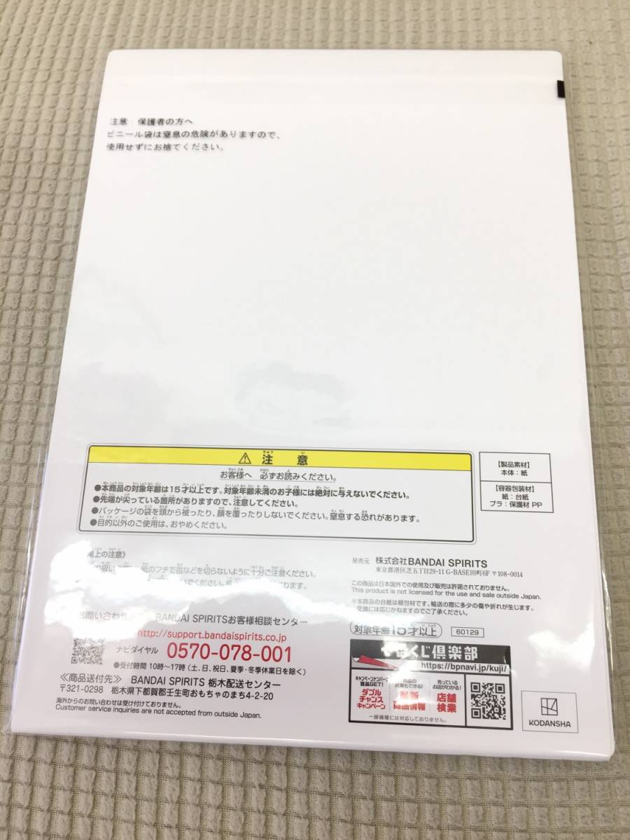 [グッズ] 中野四葉：3点セット「五等分の花嫁」∬：映画 白無垢イラストボード/ラバーストラップ/缶バッチ 一番くじなど_画像9